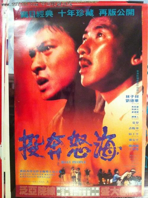 史密斯堡办理假驾驶证